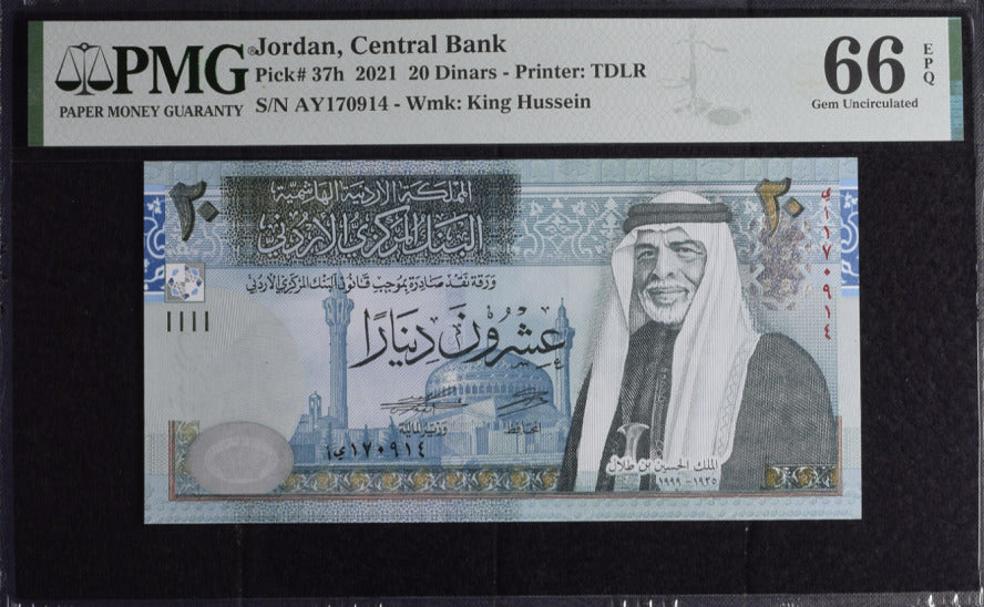 Jordan 20 Dinar 2021 P 37 h Superb Gem UNC PMG 67 EPQ