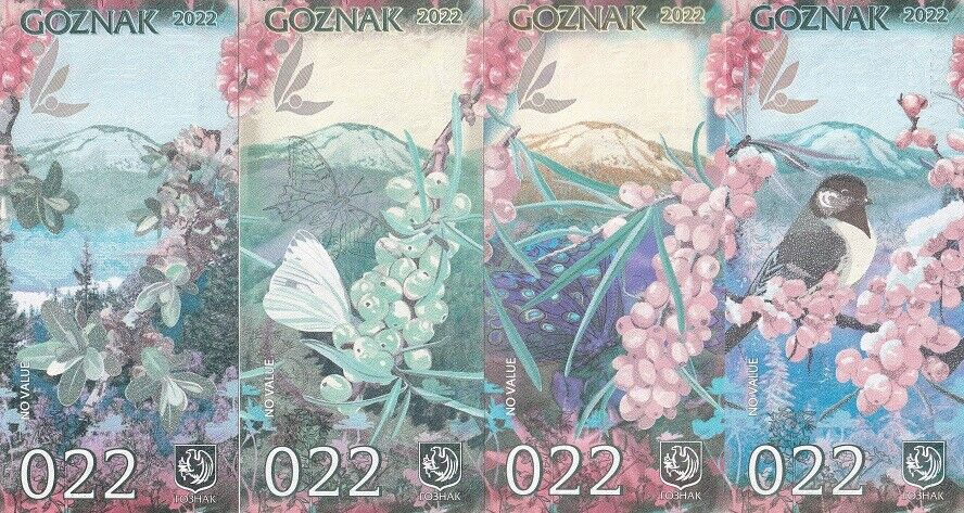 Test Note Russia 4 Tigers 2022 Goznak Colorful NO Folder