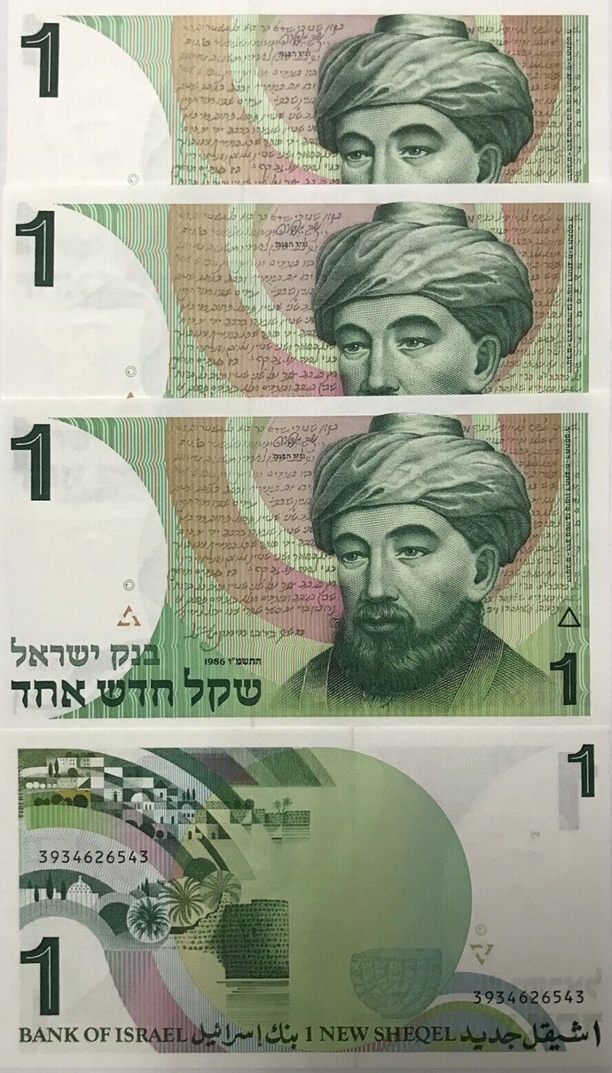 Israel 1 New Sheqel 1986 P 51A UNC LOT 3 PCS