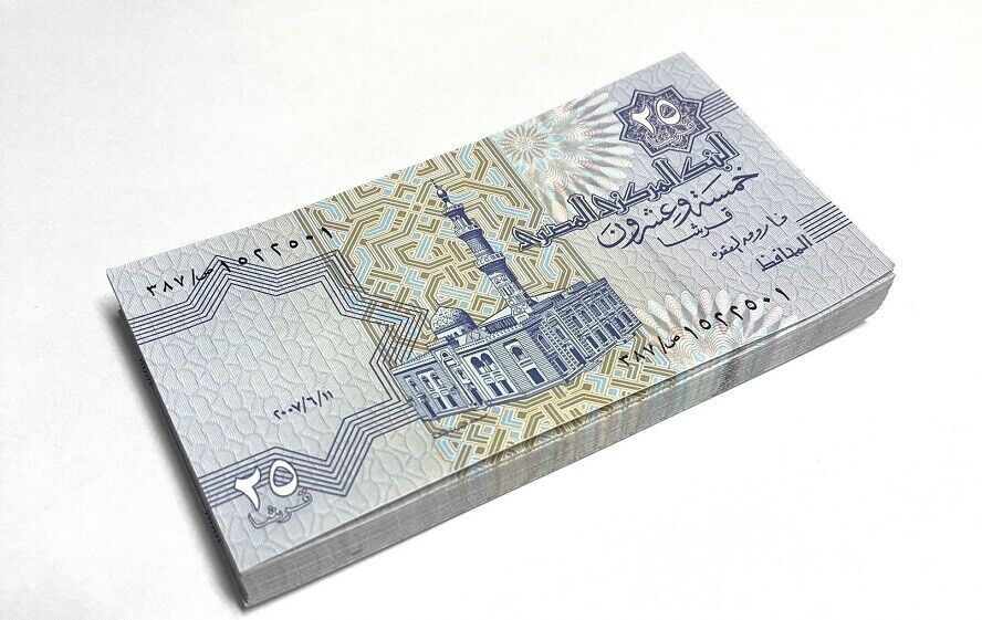 Egypt 25 Piastres Random Year P 57 UNC Lot 25 Pcs 1/4 Bundle