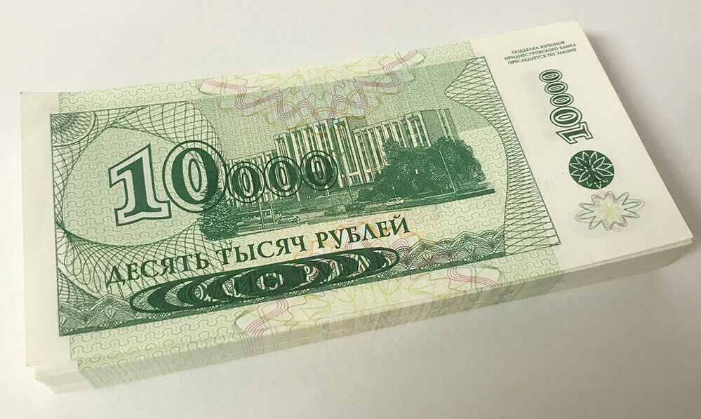 Transnistria 10000 Rubles 1994 P 29A UNC LOT 25 PCS 1/4 BUNDLE