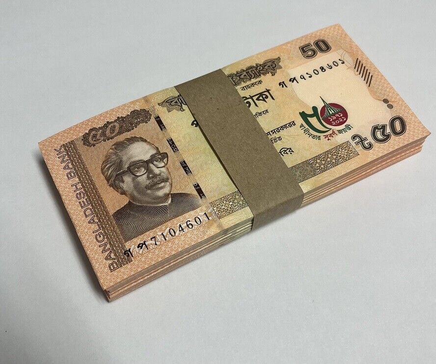 Bangladesh 50 Taka 2021 P 68 a Golden Jubelee ORANGE UNC Lot 100 Pcs