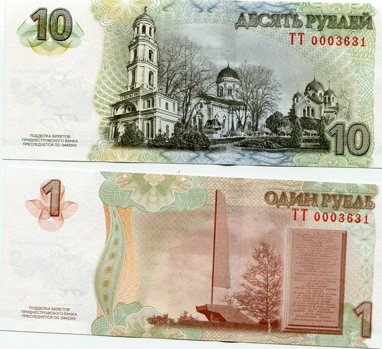 TRANSNISTRIA SET 2 PCS 1 10 RUBLES 2015 70th COMM. MATCHING S/N P 52 53 UNC