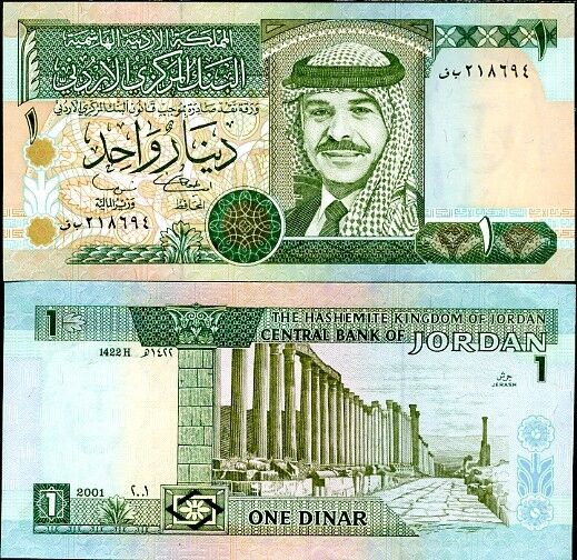 Jordan 1 Dinar 2001 P 29 c AUnc