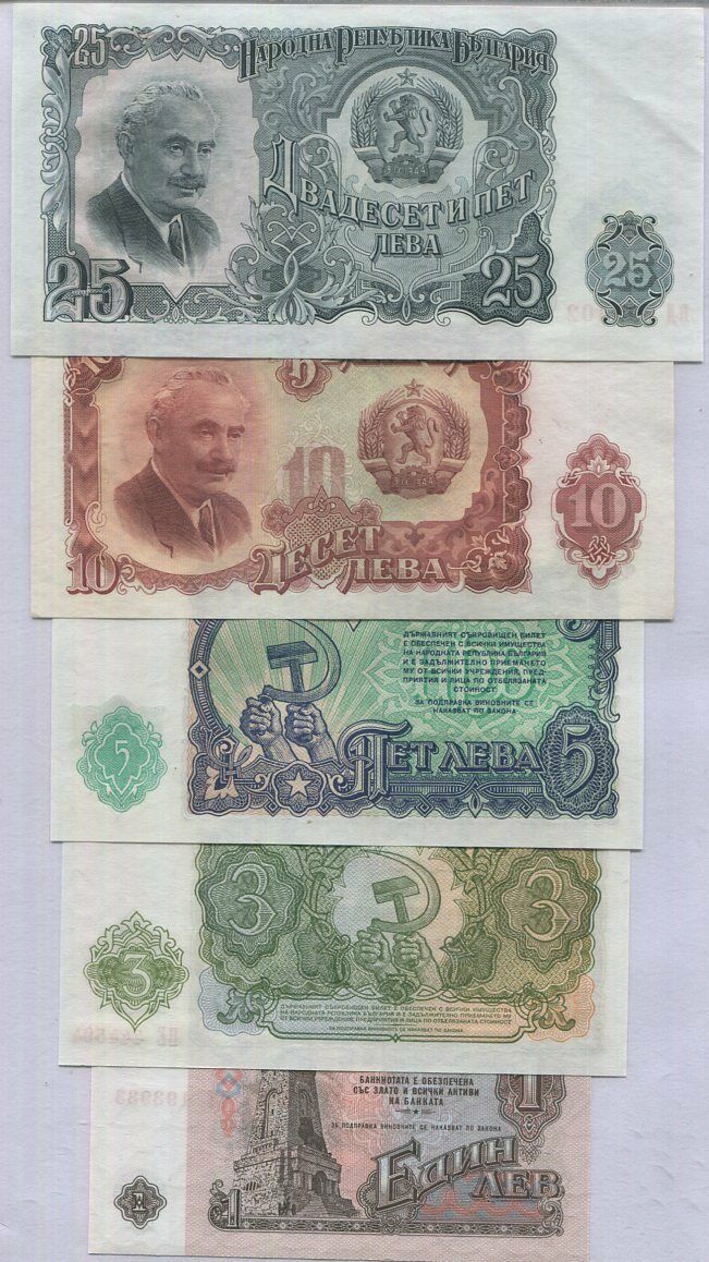 Bulgaria SET 5 PCS 1 3 5 10 25 LEVA 1951 1962 P 81 82 83 84 88 AUnc