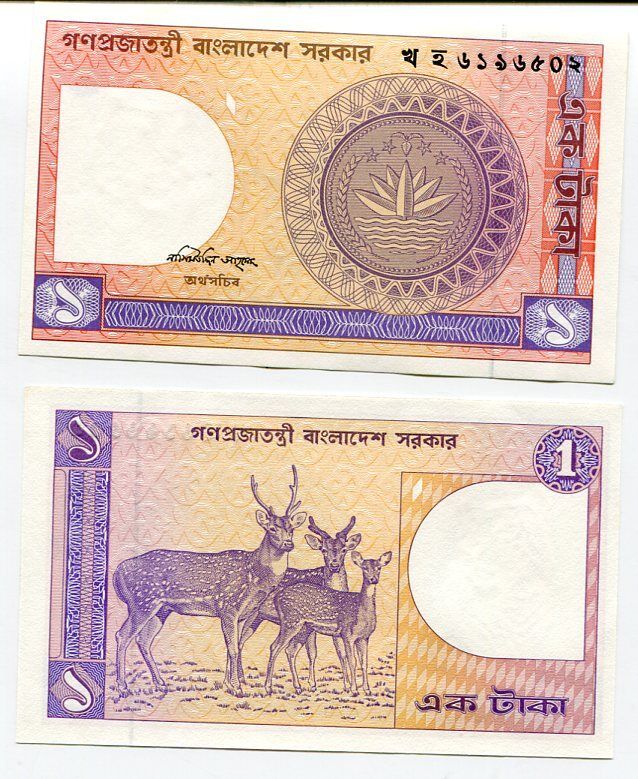 BANGLADESH 1 TAKA ND 1982-1993 P 6 B UNC LOT 10 PCS
