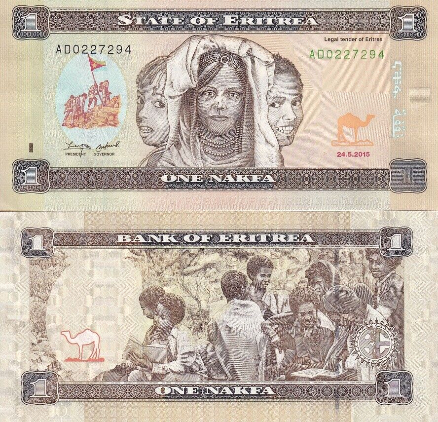 Eritrea 1 Nafka 2015 P 13 UNC
