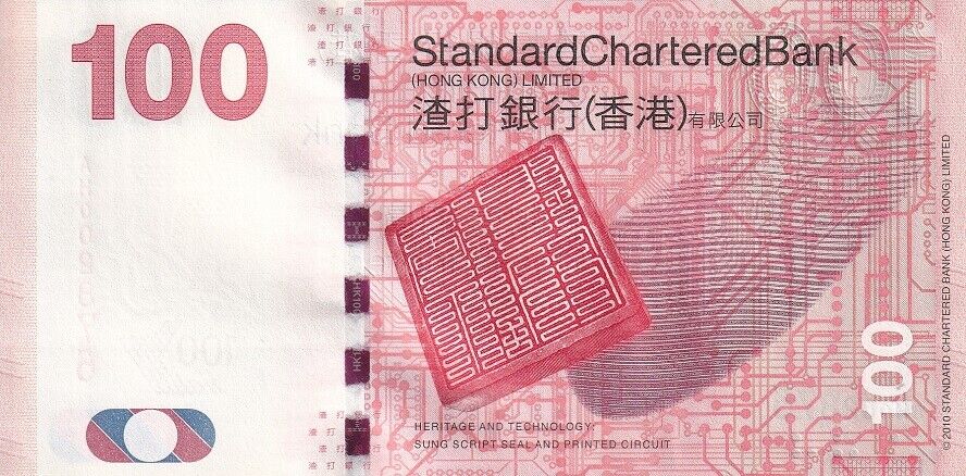Hong Kong 100 Dollars 2010 P 299 a SCB UNC