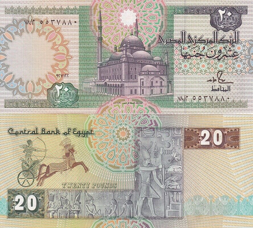 Egypt 20 Pounds 1992 P 52 c UNC
