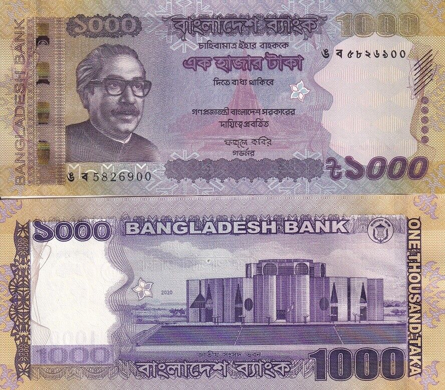 Bangladesh 1000 Taka 2020 P 59 UNC