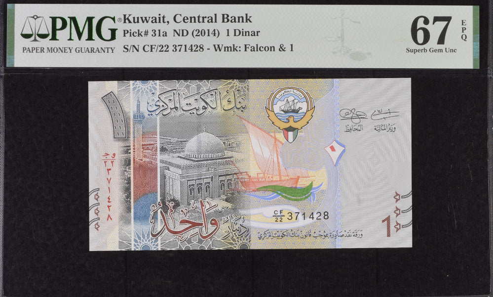 Kuwait 1 Dinar ND 2014 P 31 a Superb Gem UNC PMG 67 EPQ