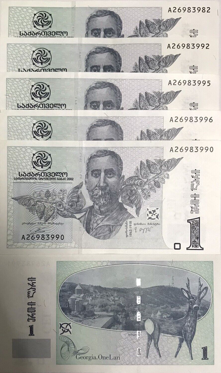Georgia 1 Lari 2002 P 68 a Aunc LOT 5 PCS