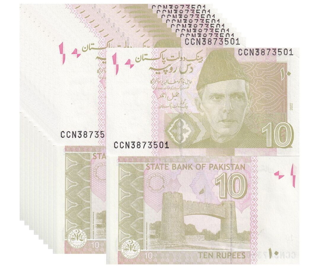 Pakistan 10 Rupees 2022 P 45 UNC LOT 10 PCS