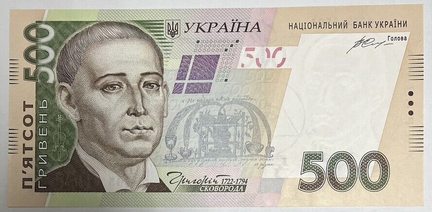 Ukraine 500 Hryven 2015 P 124 d UNC