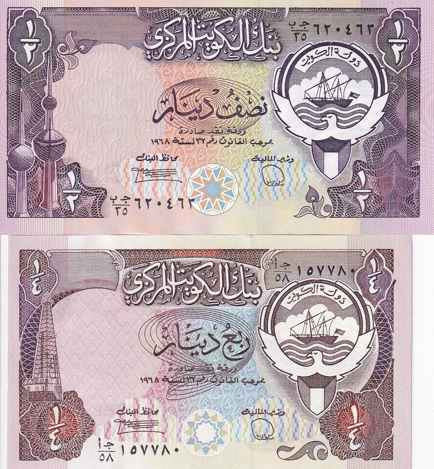 Kuwait Set 2 PCS 1/4 1/2 Dinar 1968 ND 1980-91 P 11x P 12x UNC