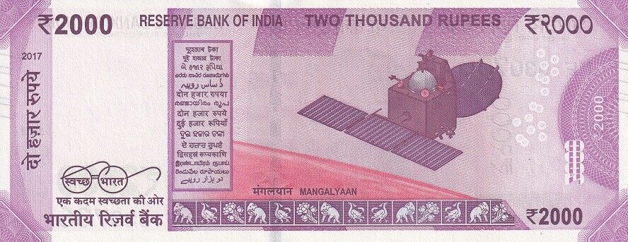 India 2000 Rupees 2017 P 116 c Without Letter UNC