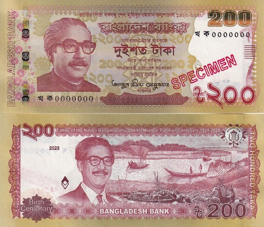 Bangladesh 200 Taka 2023 P 67S Specimen UNC