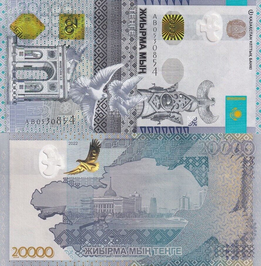 Kazakhstan 20000 Tenge 2022 P 49 With Hybrid Window AUnc