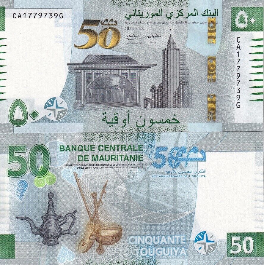 Mauritania 50 Ouguiya 2023 COMM. Series C P 28 UNC LOT 10 PCS