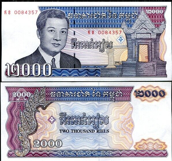 Cambodia 2000 Riels 1992 P 40 AU-UNC