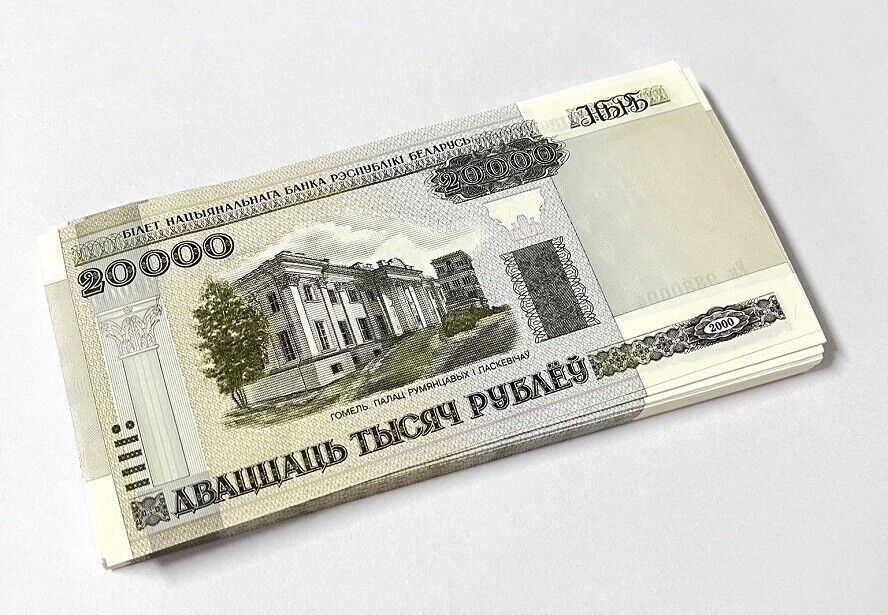 Belarus 20000 Rublei 2000 (2011) P 31 b UNC LOT 25 PCS