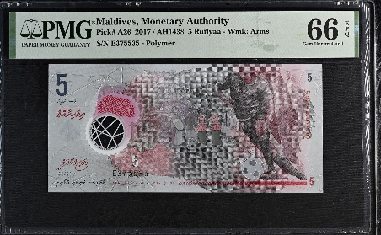 Maldives 5 Rufiyaa 2017 Polymer P A26 Gem UNC PMG 66 EPQ