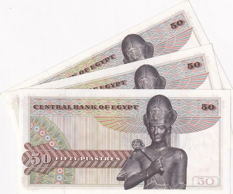 Egypt 50 Piastres 1976 P 43 c UNC LOT 3 PCS