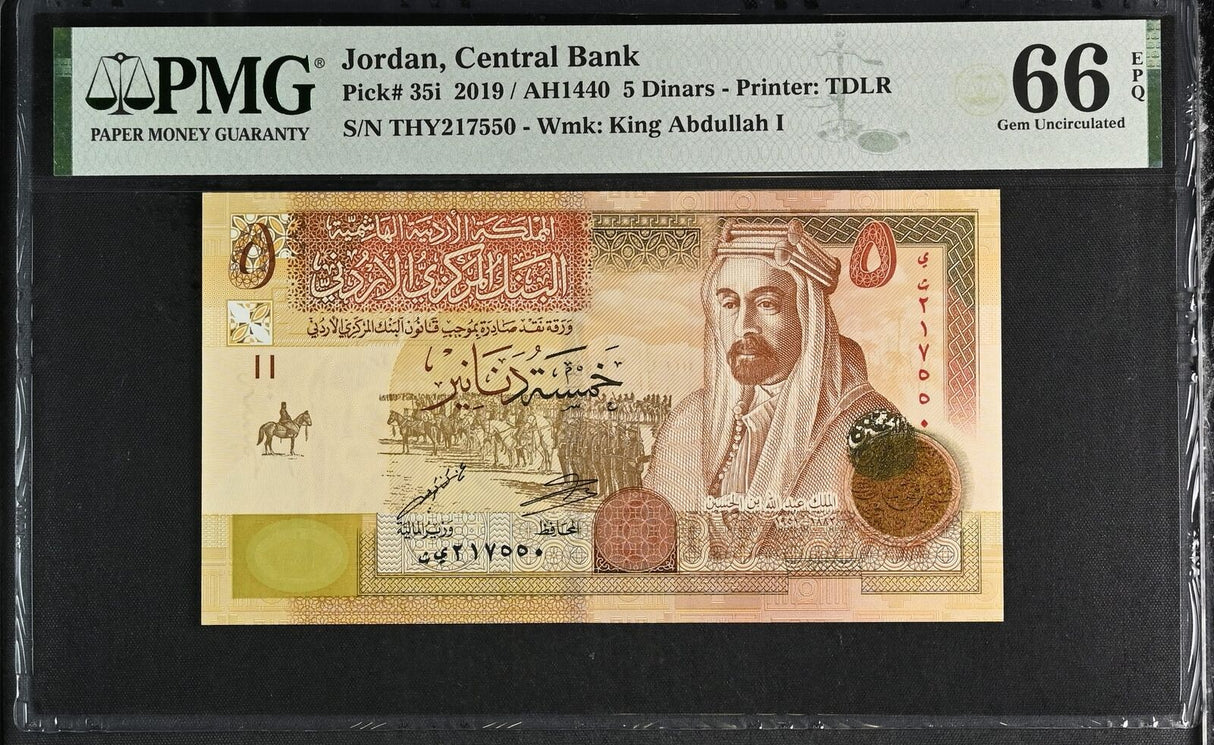 Jordan 5 Dinars 2019 P 35 i Gem UNC PMG 66 EPQ