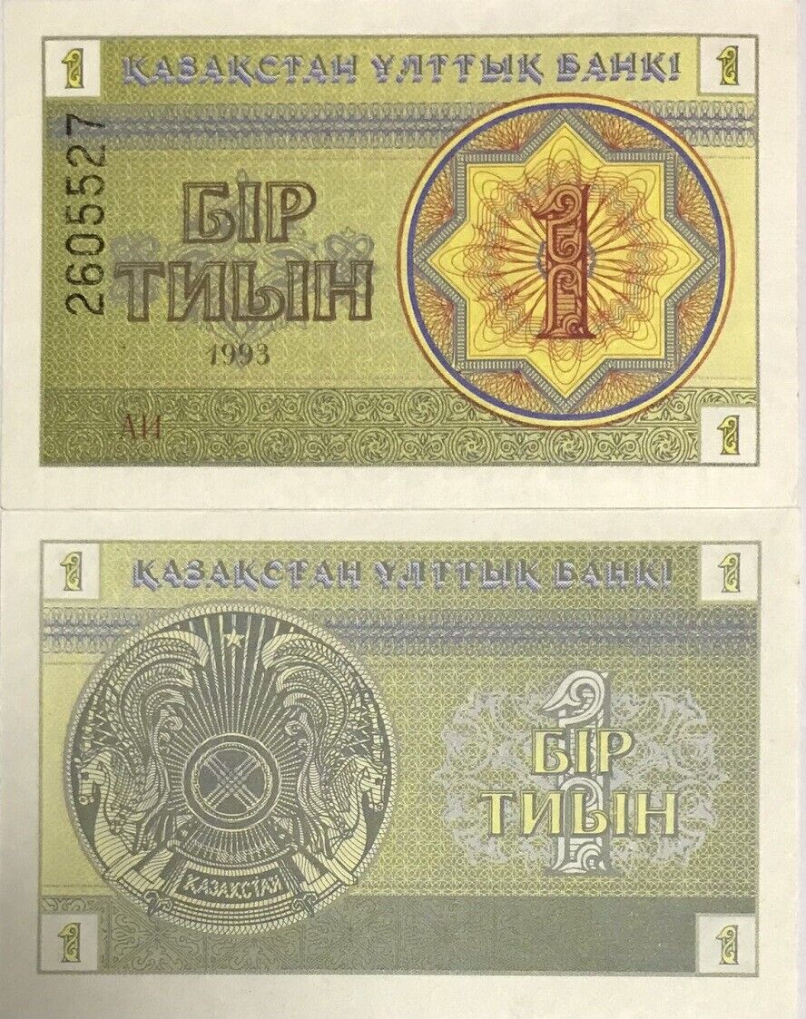 Kazakhstan 1 Tyin 1993 P 1 UNC