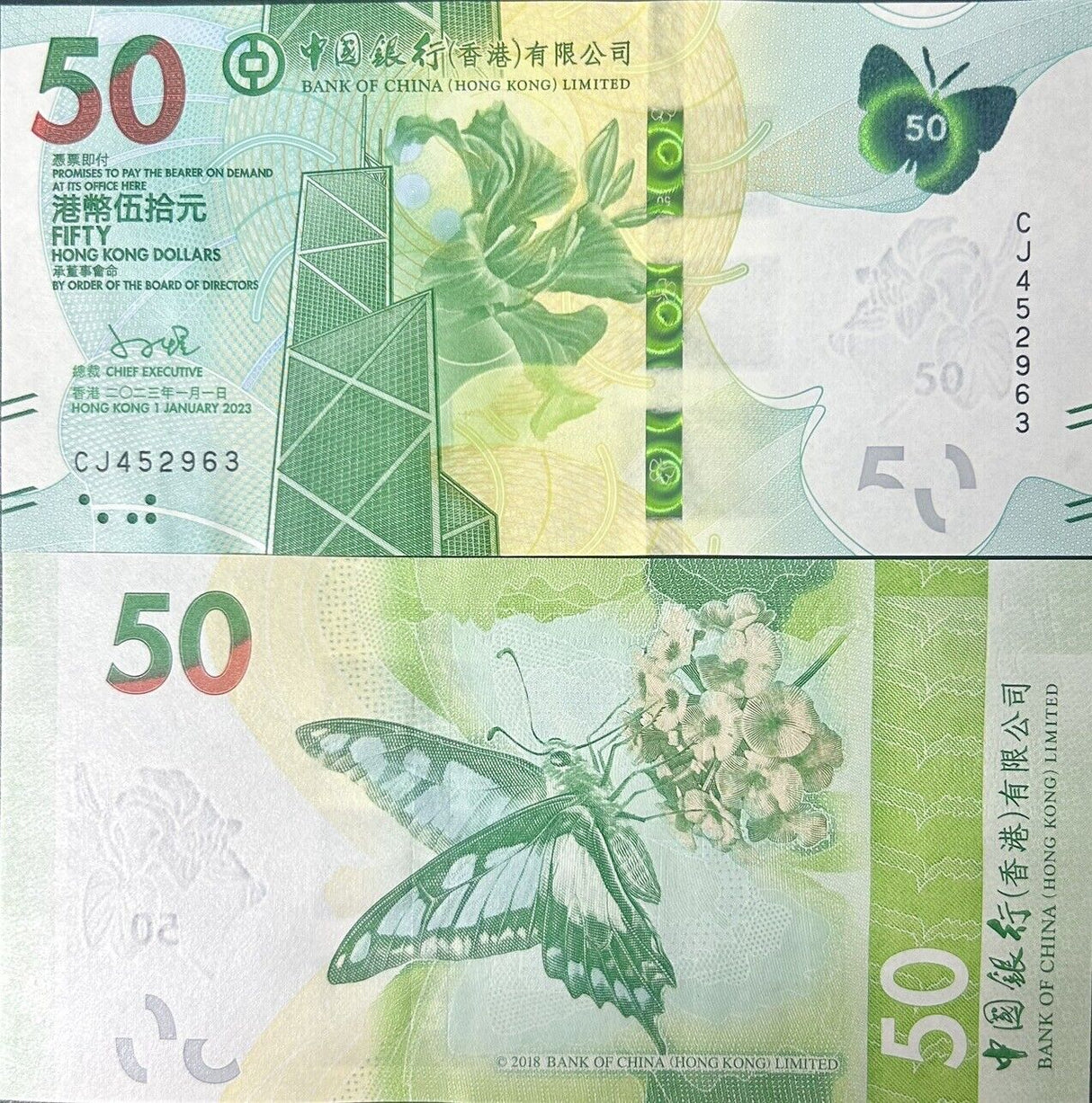 Hong Kong 50 Dollars 2023 Issued 2024 P 349 NEW Date BOC UNC