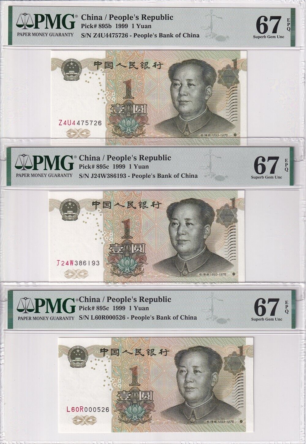 China Set 3 Pcs 1 Yuan 1999 P 895 b P 895 c Superb Gem UNC PMG 67 EPQ