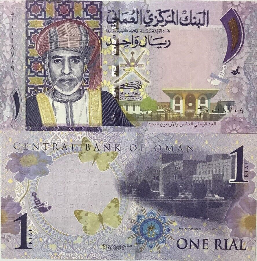 Oman 1 Rial 2015 Comm. 45th National Day (ERROR) P 48 a UNC
