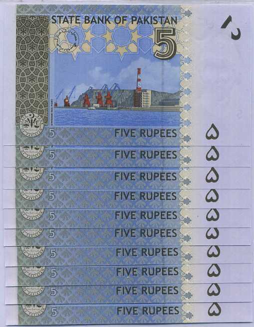 Pakistan 5 Rupees 2008 P 53 a AUnc LOT 10 PCS