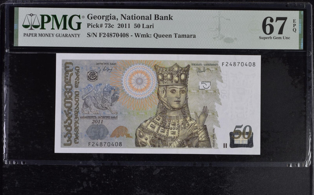 Georgia 50 Lari 2011 P 73 c Superb Gem UNC PMG 67 EPQ
