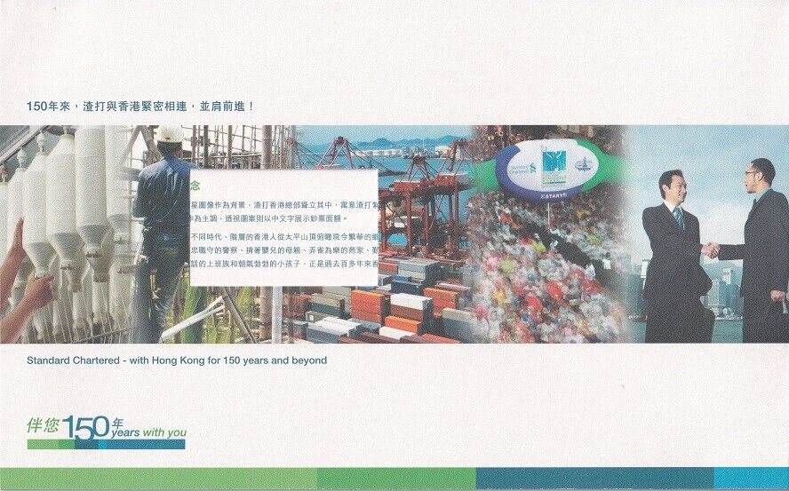 Hong Kong 150 Dollars 2015 P 217 b HK prefix UNC With Folder