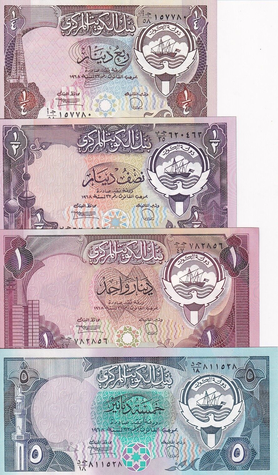 Kuwait Set 4 PCS 1/4 1/2 1 5 Dinar ND 1980-1991 P 11x P 12x P 13 d P 14 c UNC