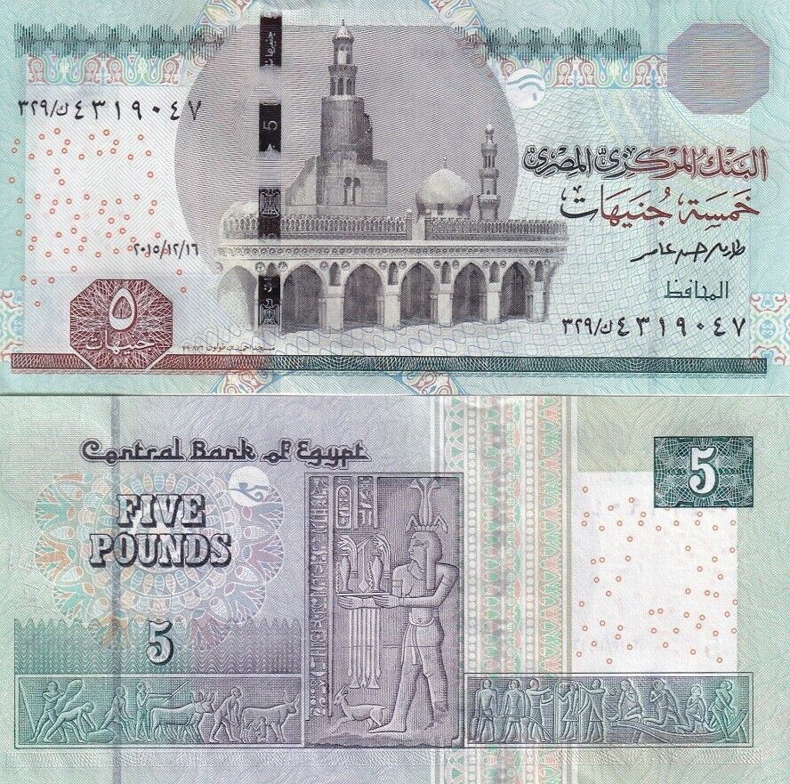 Egypt 5 Pounds 2015 P 72 b UNC