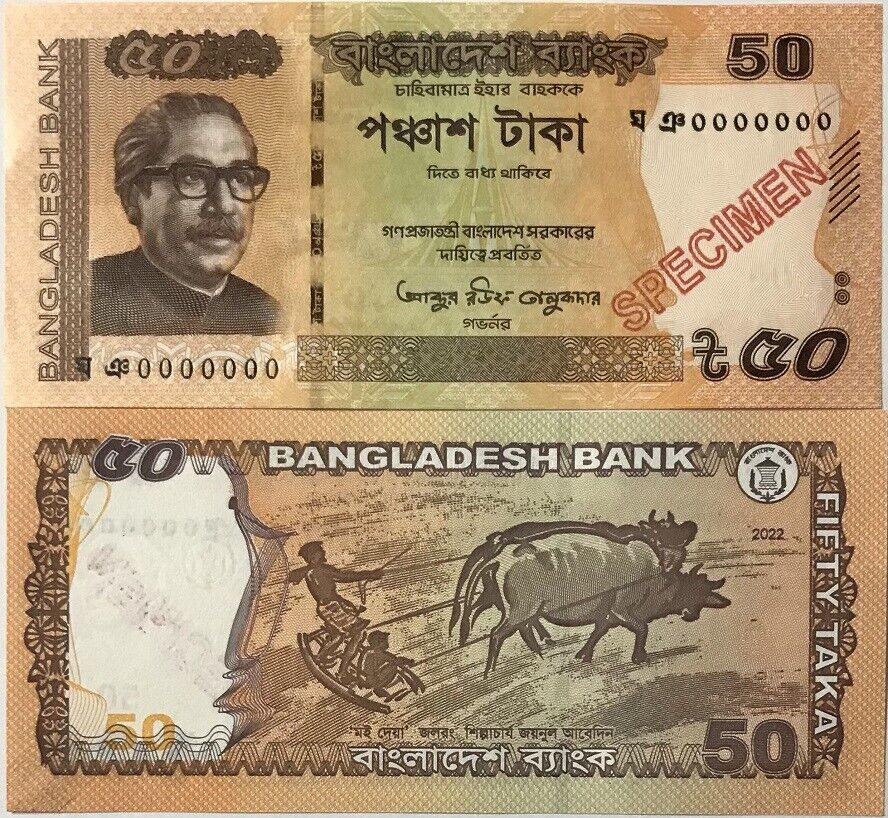 Bangladesh 50 Taka 2022 P 56A SPECIMEN UNC