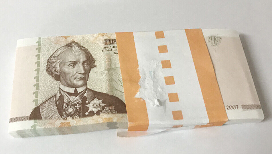 Transnistria 1 Rubles 2007 (2012) P 42 New UNC Lot 20 Pcs 1/5 Bundle