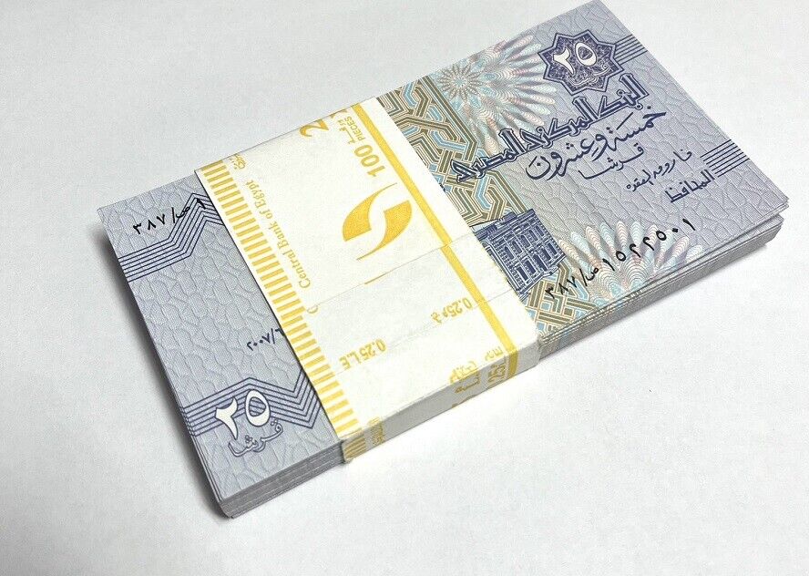 EGYPT 25 PIASTRE 2007 P 57 h UNC Lot 100 Pcs 1 Bundle