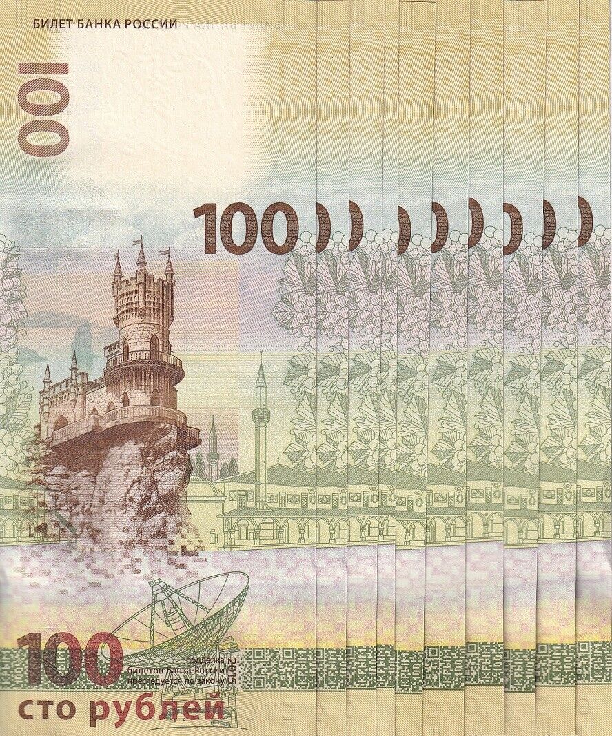 Russia 100 Rubles 2015 Comm. P 275 UNC Lot 10 PCS