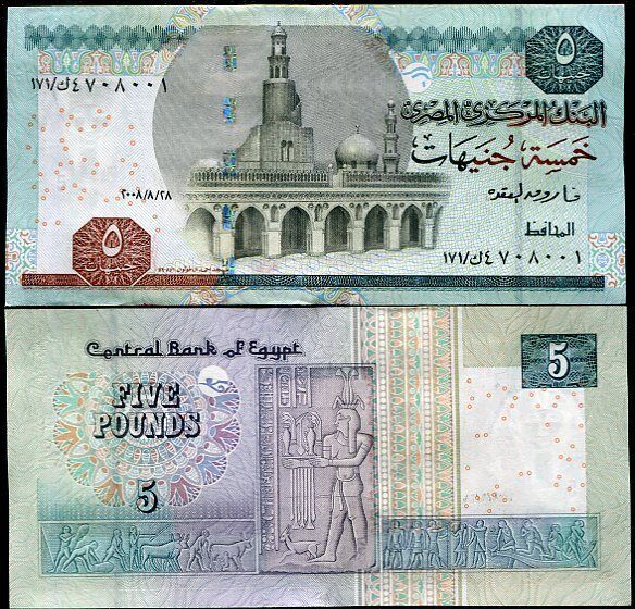 EGYPT 5 POUNDS 2008 P 63 UNC LOT 5 PCS