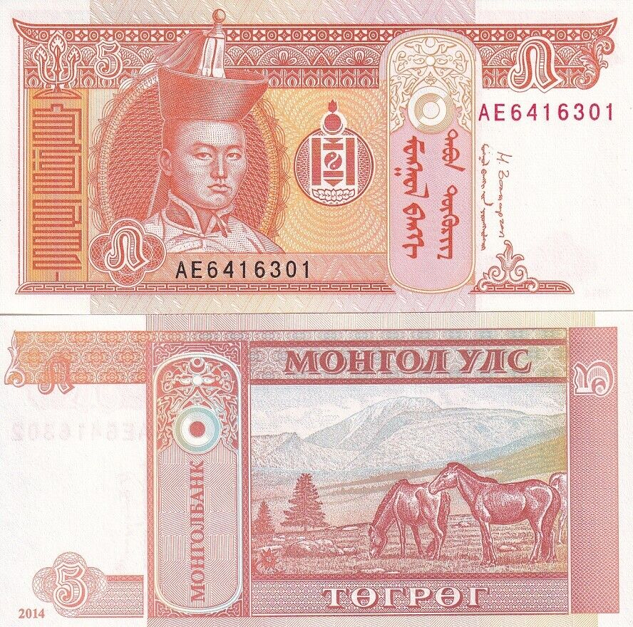 Mongolia 5 Tugrik 2014 P 61Bb UNC LOT 10 PCS
