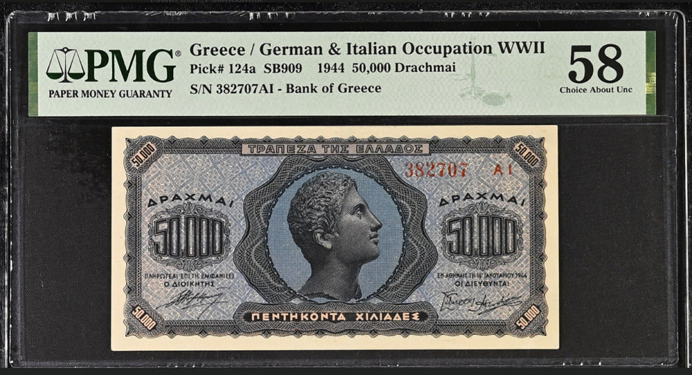 Greece 50000 Drachmai 1944 P 124 a Choice About UNC PMG 58