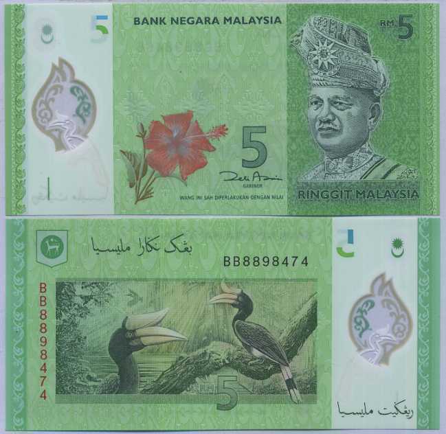 Malaysia 5 Ringgit ND 2012 P 52 a Polymer AU-UNC