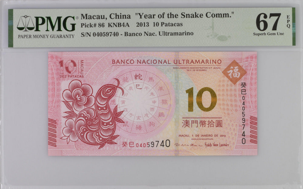Macau 10 Patacas 2013 P 86 Snake Comm. Superb Gem UNC PMG 67 EPQ