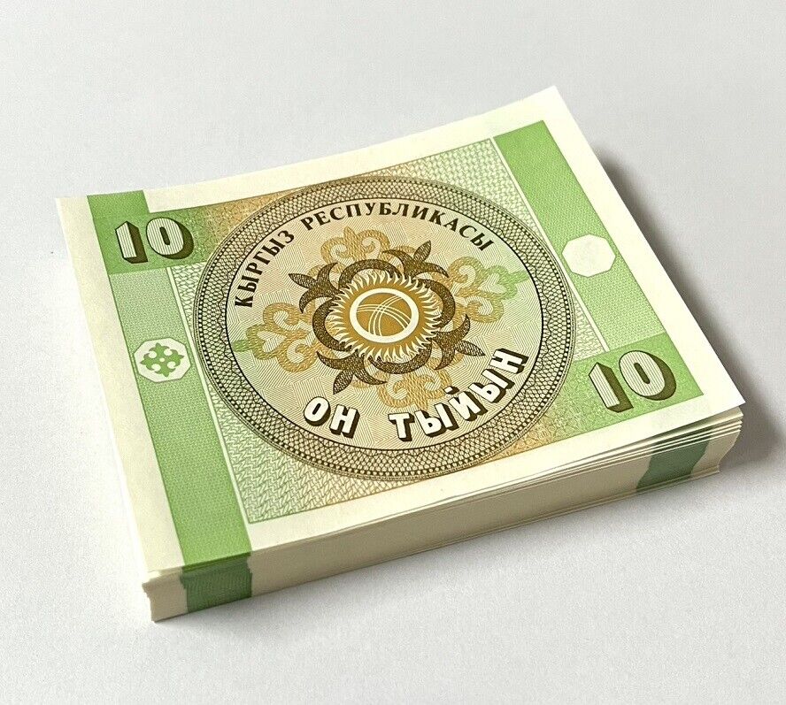 Kyrgyzstan 10 Tyiyn 1993 P 2 UNC LOT 50 PCS