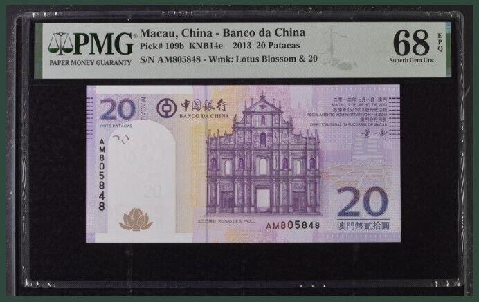 Macau 20 Patacas 2013 P 109 b BOC Superb Gem UNC PMG 68 EPQ