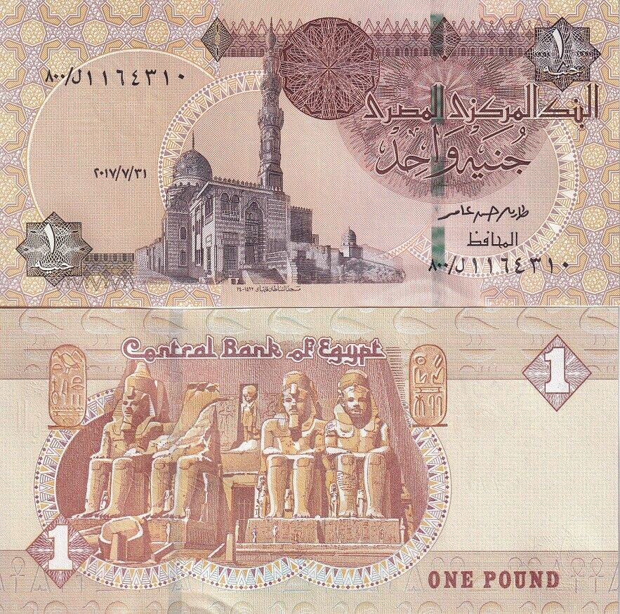 Egypt 1 Pound 2017 P 71 Replacement UNC