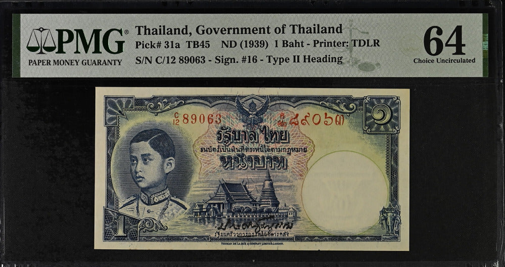 Thailand 1 Baht ND 1939 P 31 a Choice UNC PMG 64